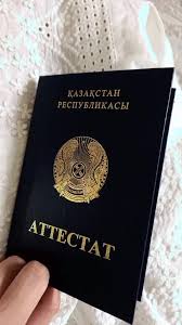 Купить диплом в Оренбурге на 0 Купить диплом в Оренбурге на 0