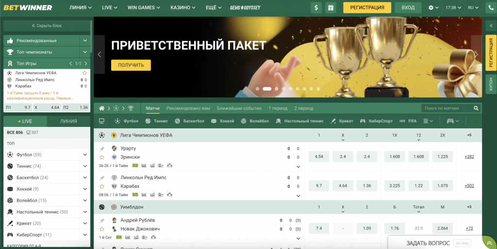 Comprehensive Overview of BetWinner Services in Vietnam 1 Comprehensive Overview of BetWinner Services in Vietnam 1