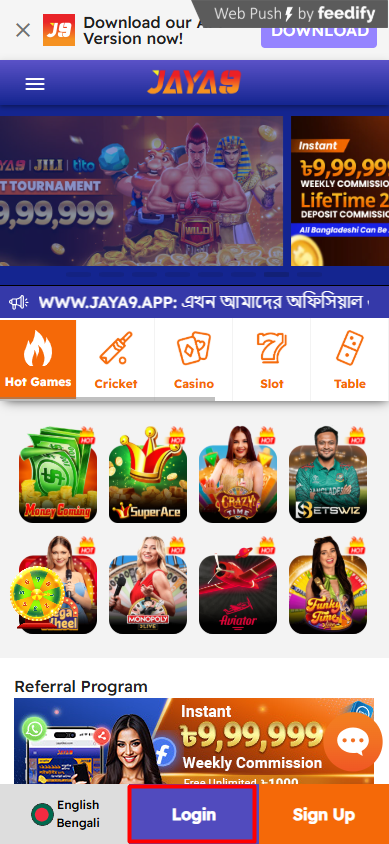 Jaya9 বাংলাদেশের অনলাইন ক্যাসিনোর নতুন দিগন্ত Jaya9 বাংলাদেশের অনলাইন ক্যাসিনোর নতুন দিগন্ত