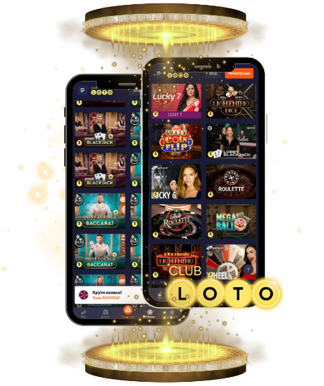 Загадки Loto Как игра привлекает миллионы Загадки Loto Как игра привлекает миллионы